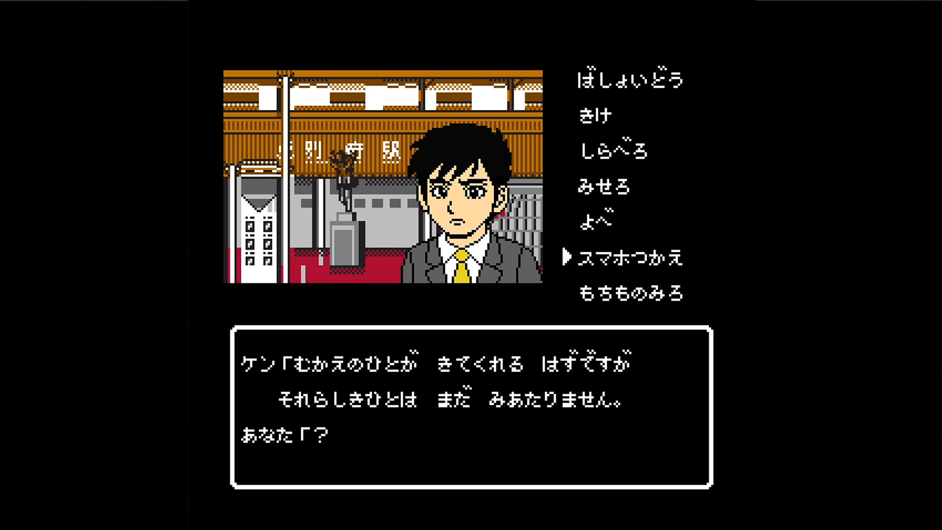 大分・別府ミステリー案内 歪んだ竹灯篭 screenshot 1
