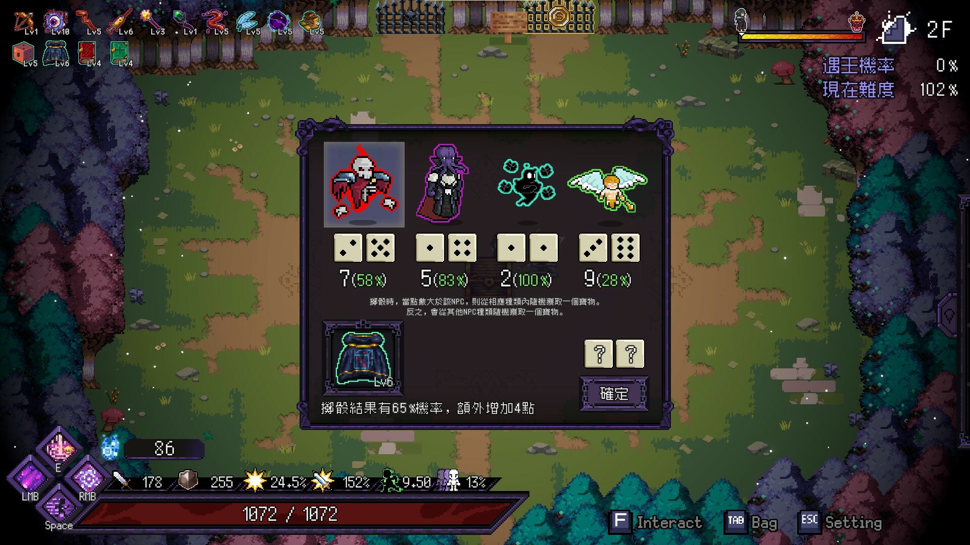 Last Devil - Family Friendly screenshot 16