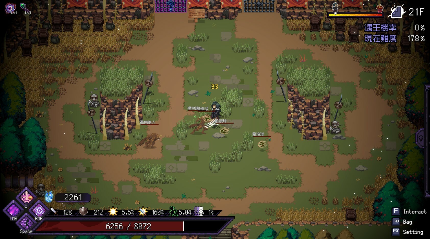 Last Devil - Family Friendly screenshot 14