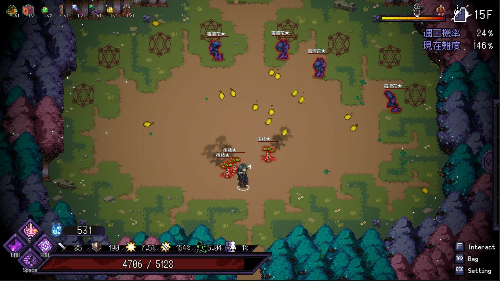 Last Devil - Family Friendly screenshot 13