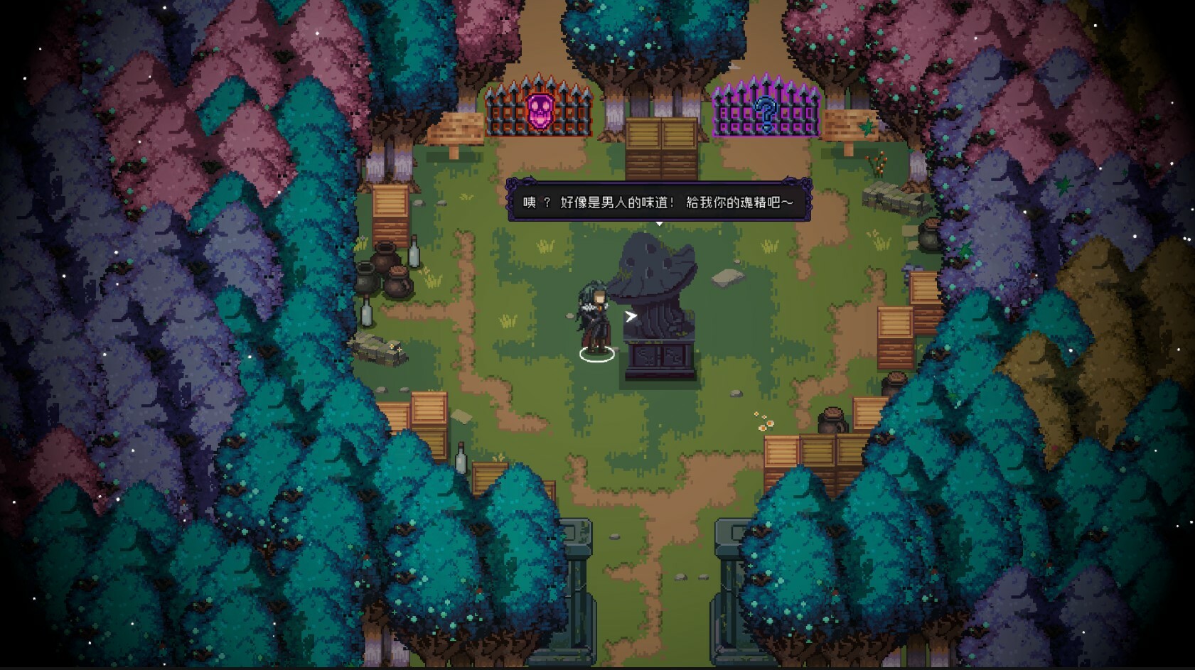 Last Devil - Family Friendly screenshot 7