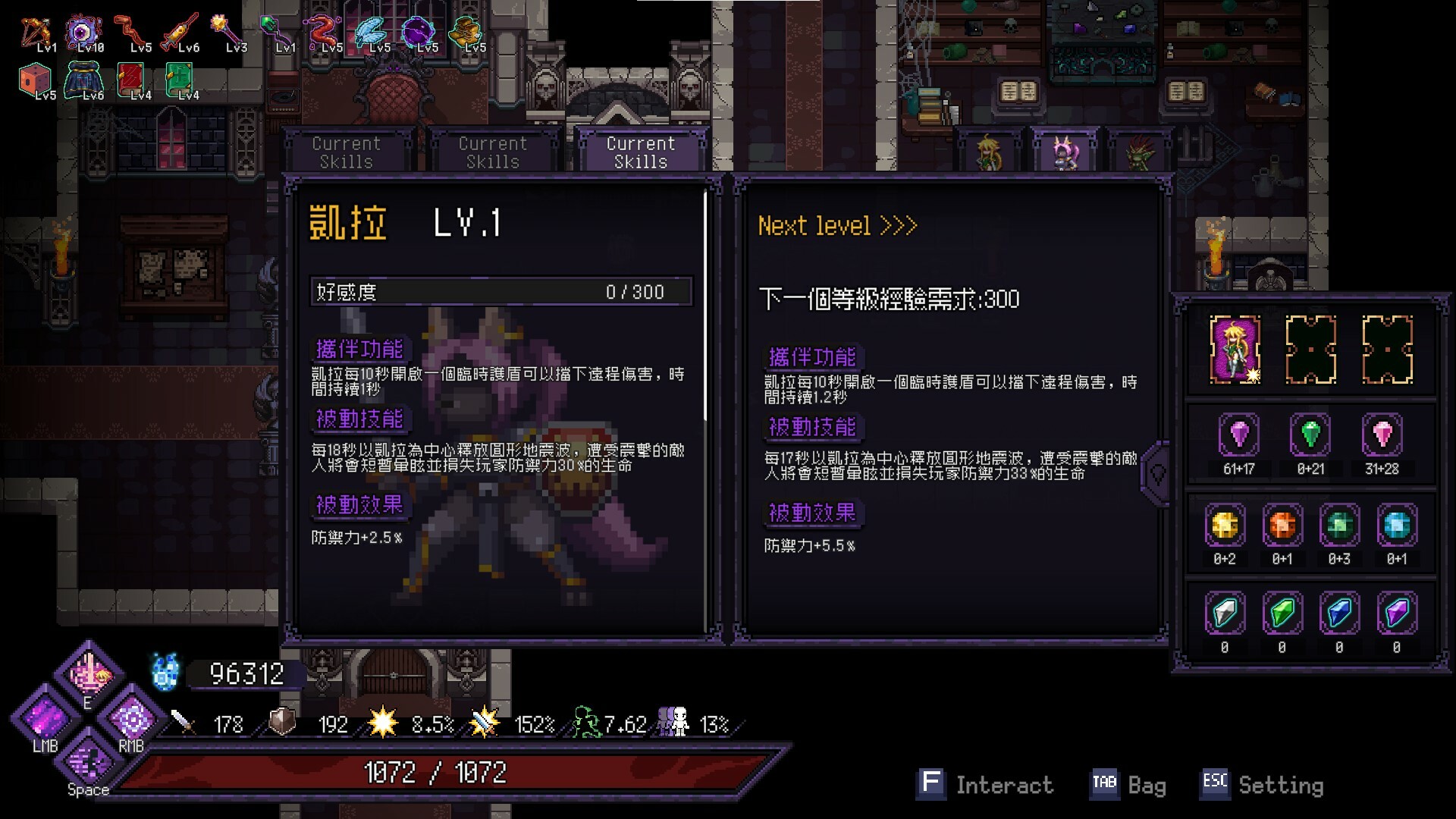 Last Devil - Family Friendly screenshot 21
