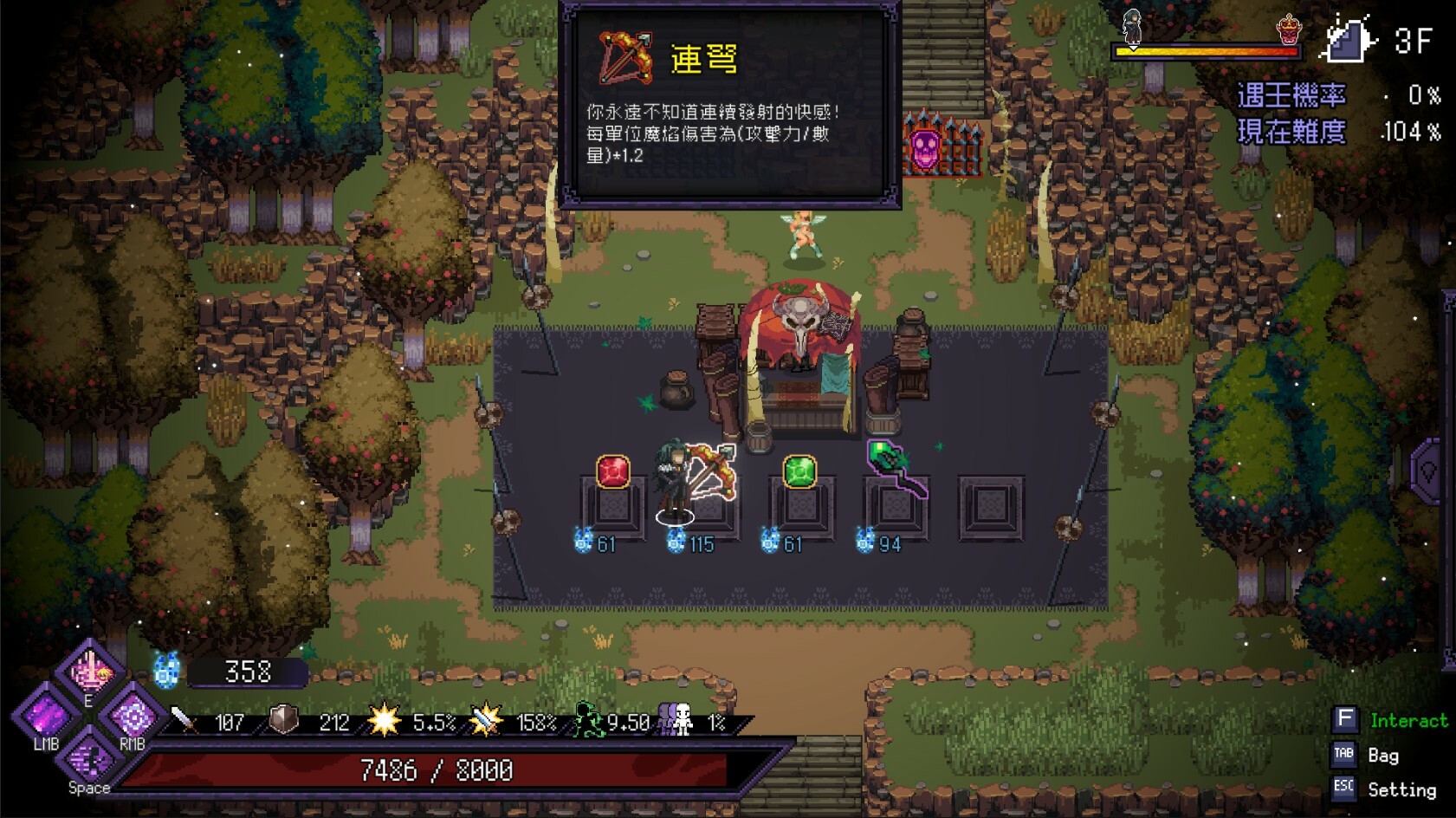 Last Devil - Family Friendly screenshot 15