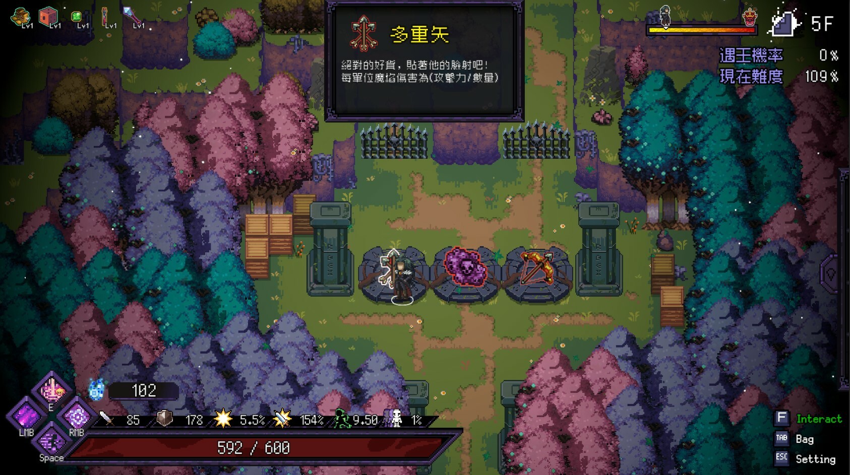 Last Devil - Family Friendly screenshot 19