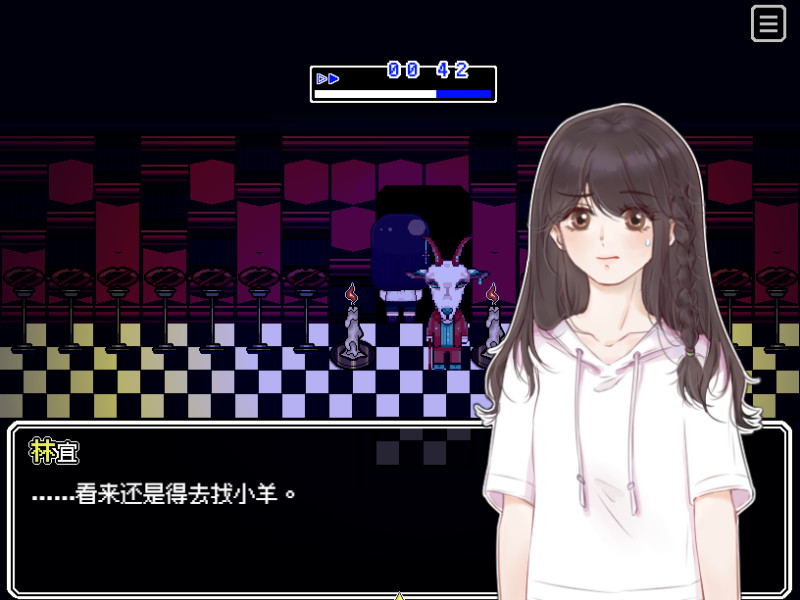 Heart Lake心湖 screenshot 7