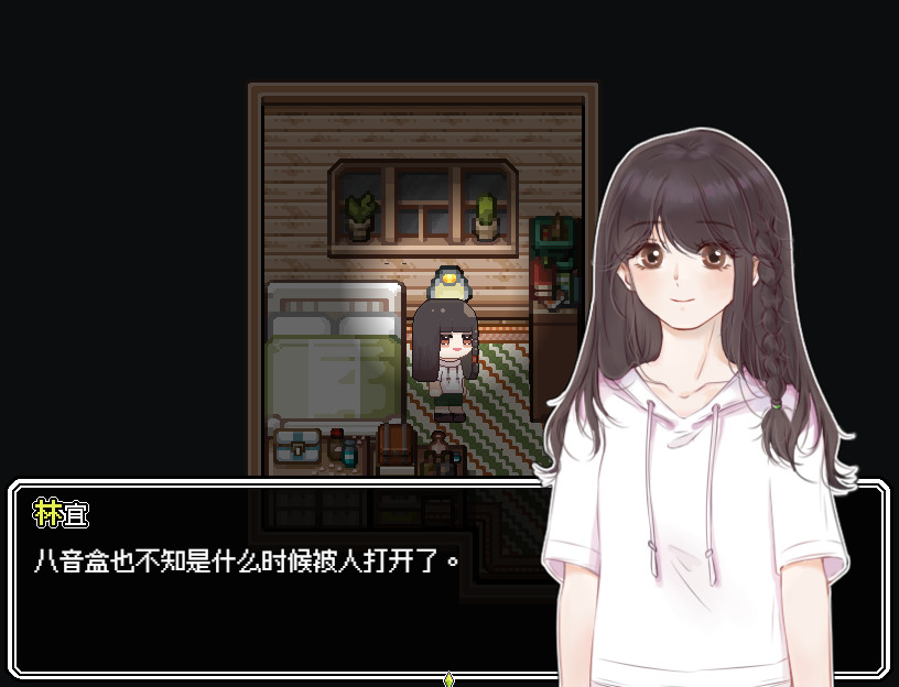 Heart Lake心湖 screenshot 10