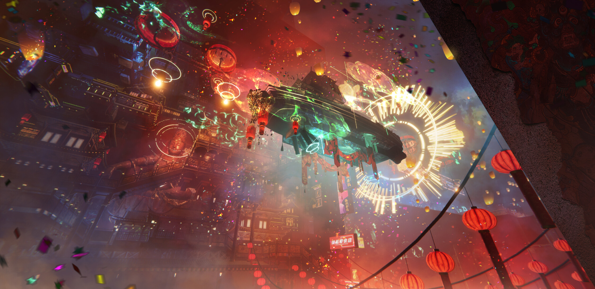 Keyword 2: Nightfall screenshot 9