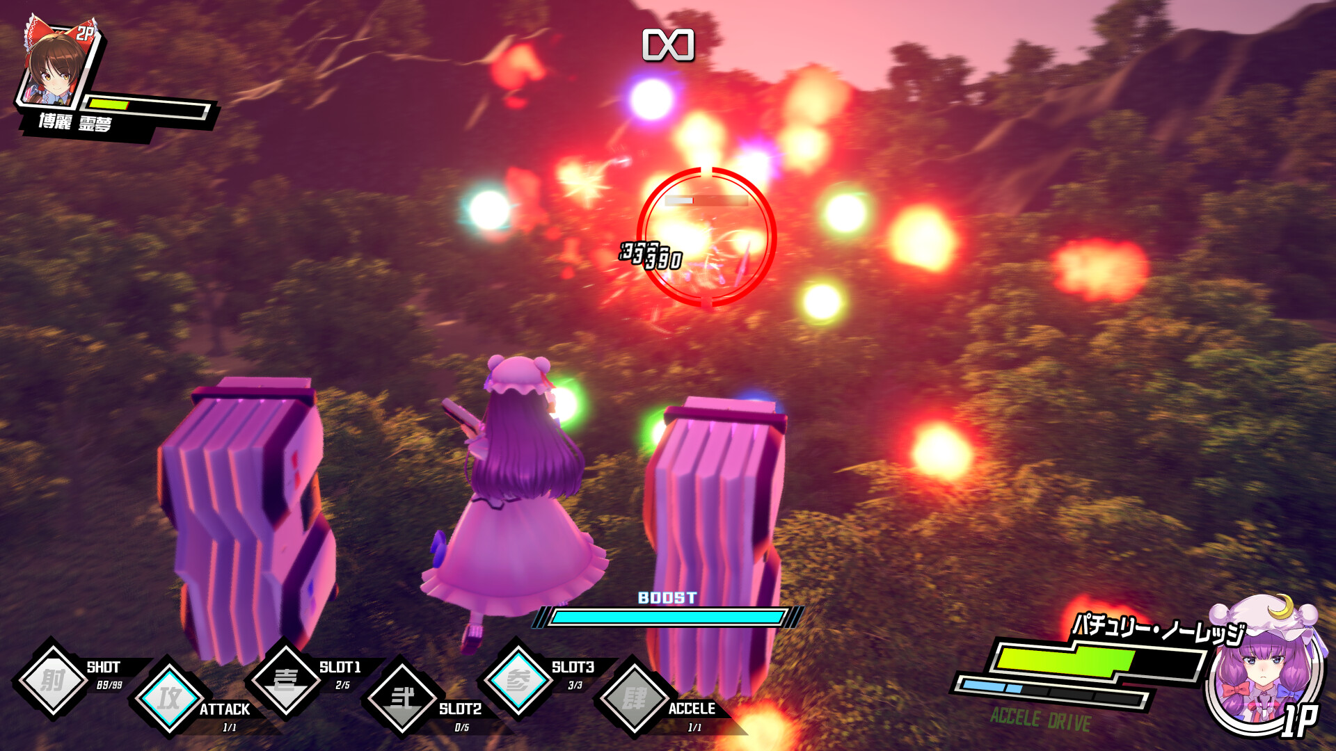 Valkyrie of Phantasm screenshot 3