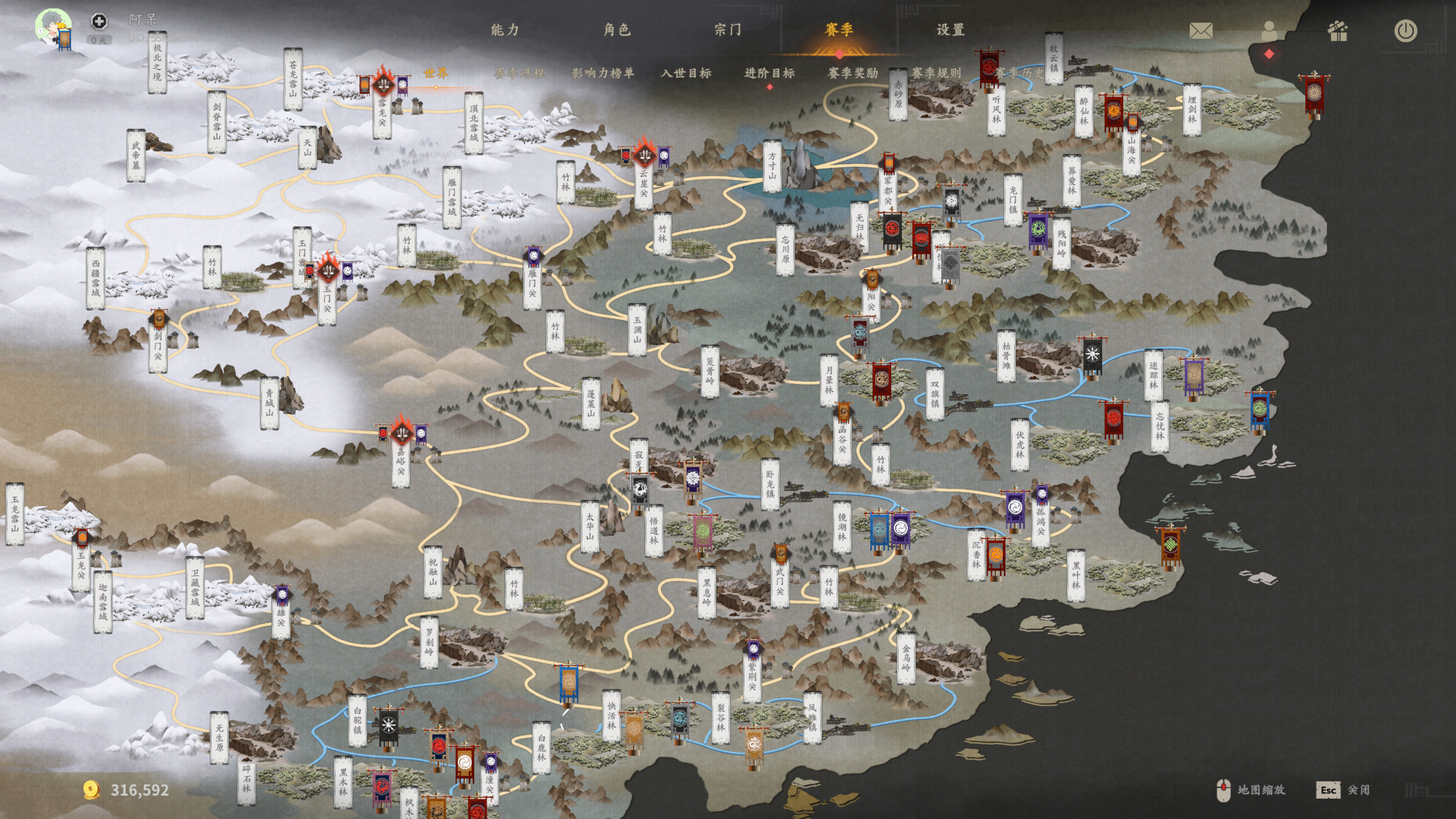 Havenhold screenshot 2