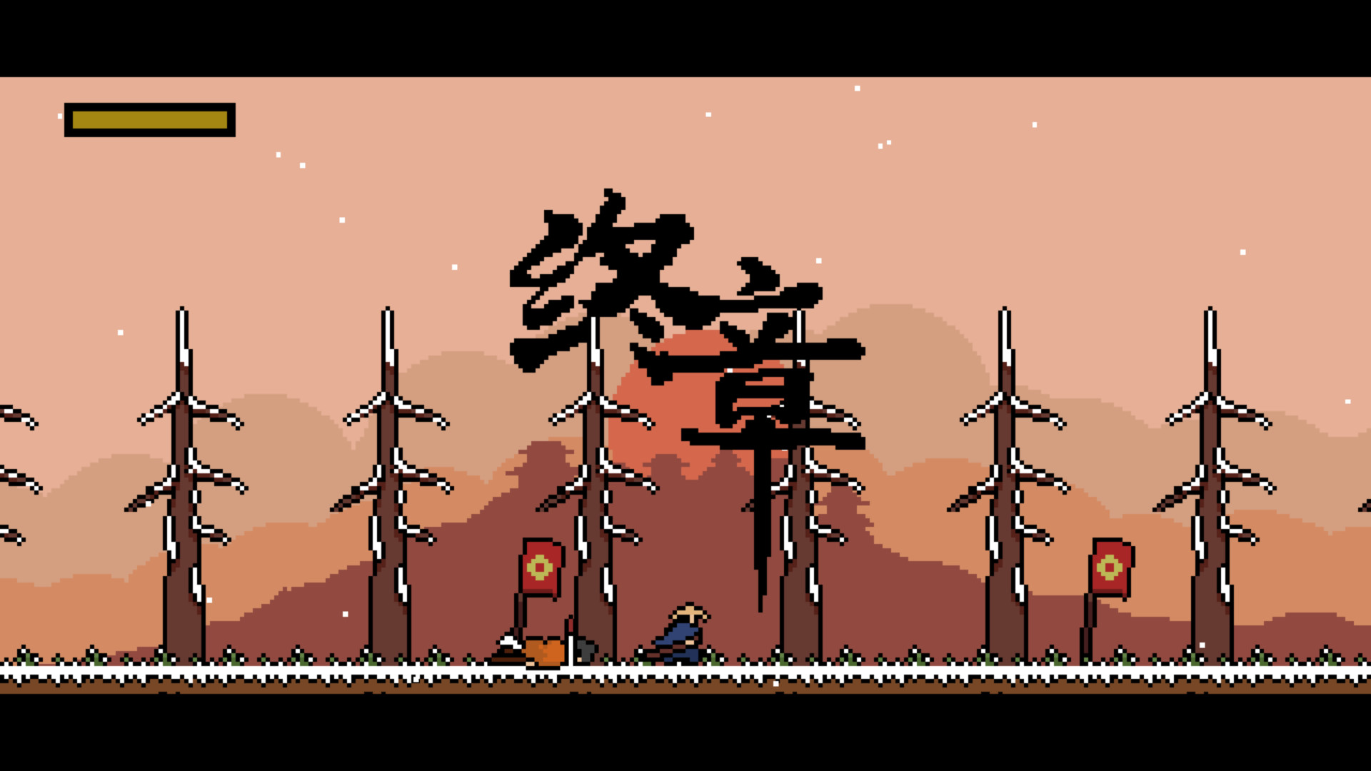 Pixel Samurai screenshot 5