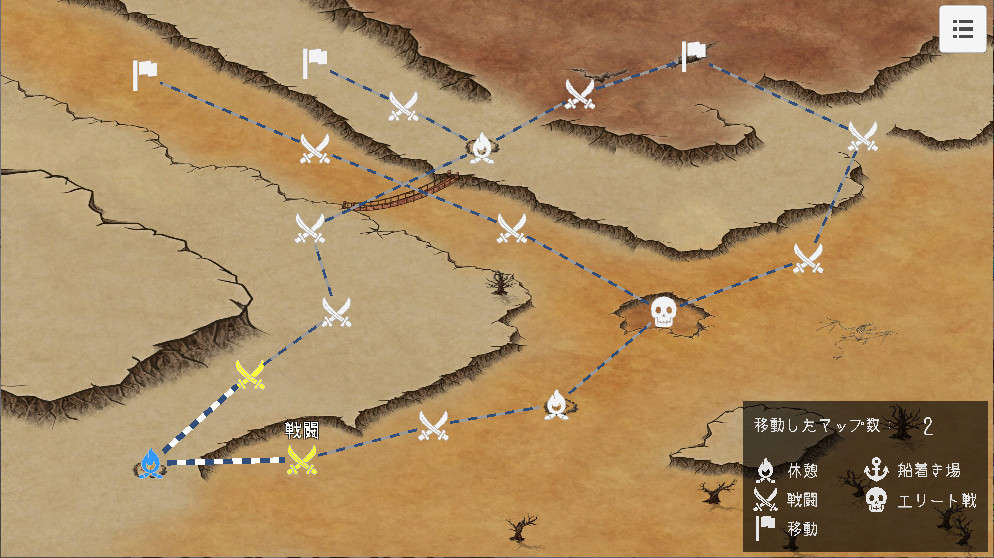 UNILOGUE screenshot 8