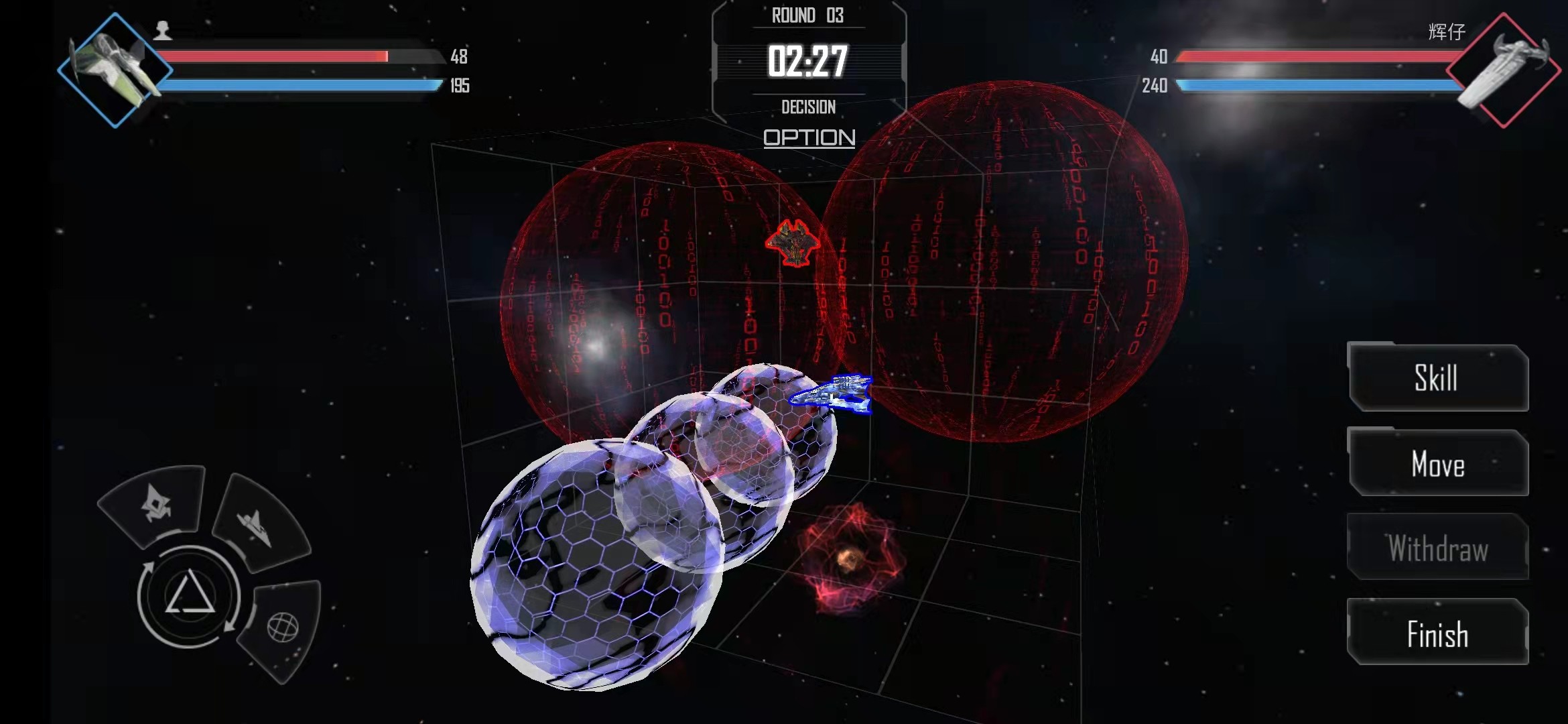 Starship screenshot 5