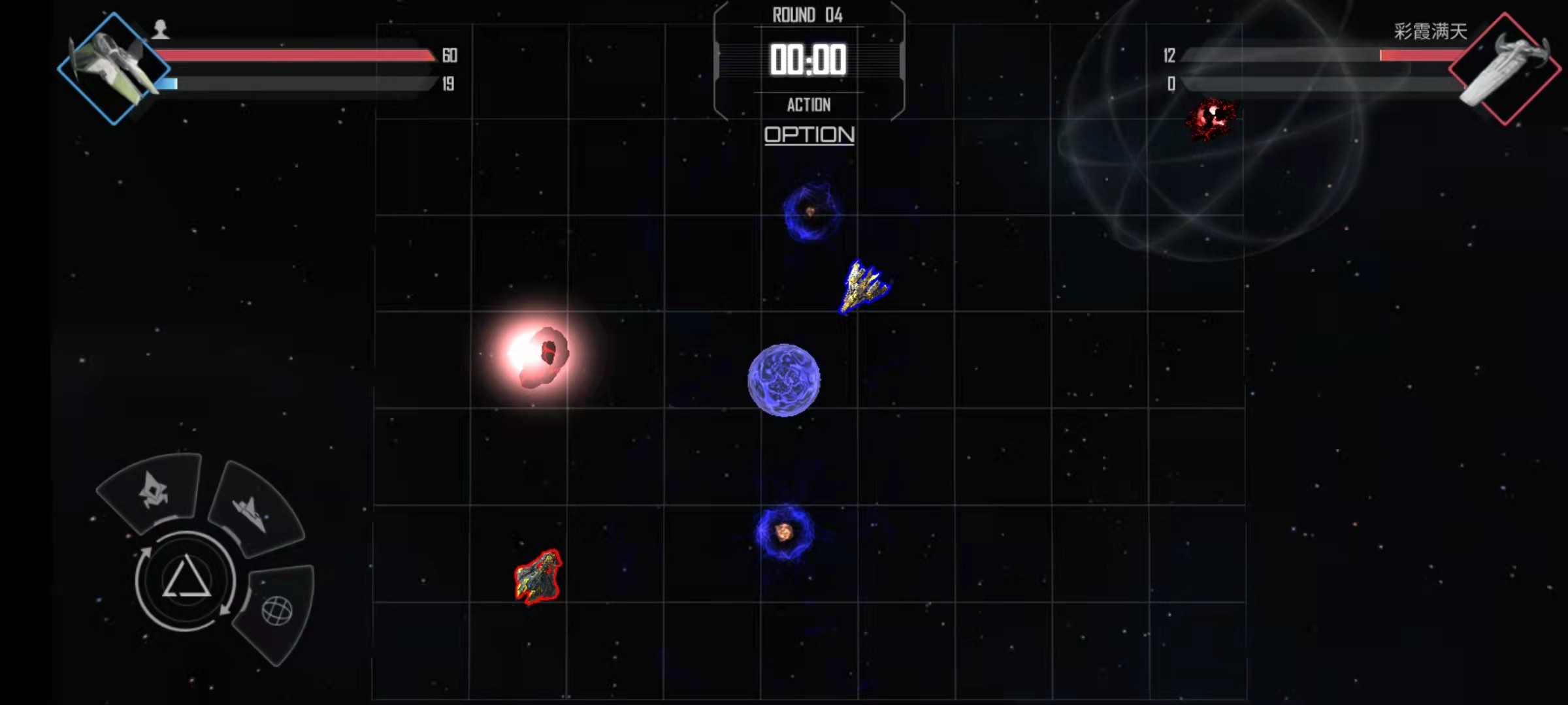 Starship screenshot 2