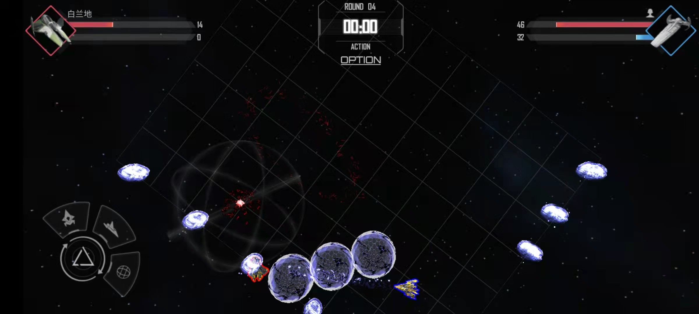 Starship screenshot 4