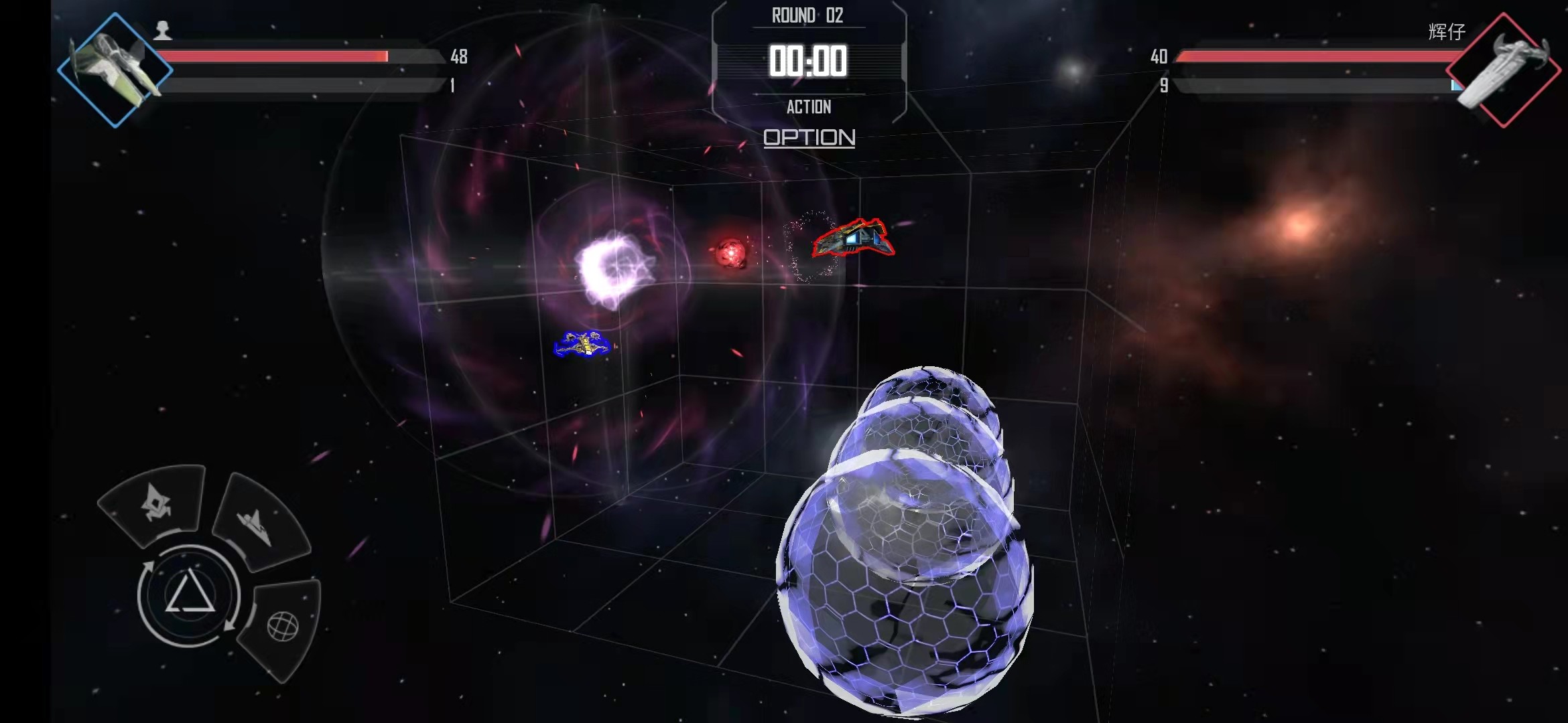 Starship screenshot 6