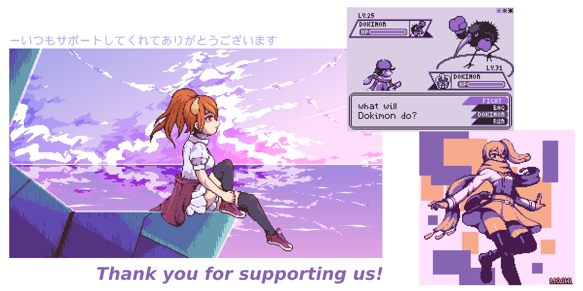 Dokimon: Quest