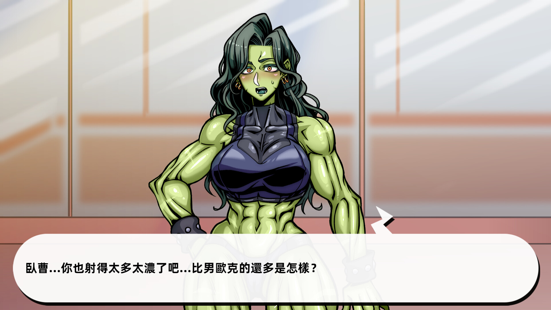 Lewd gym screenshot 4