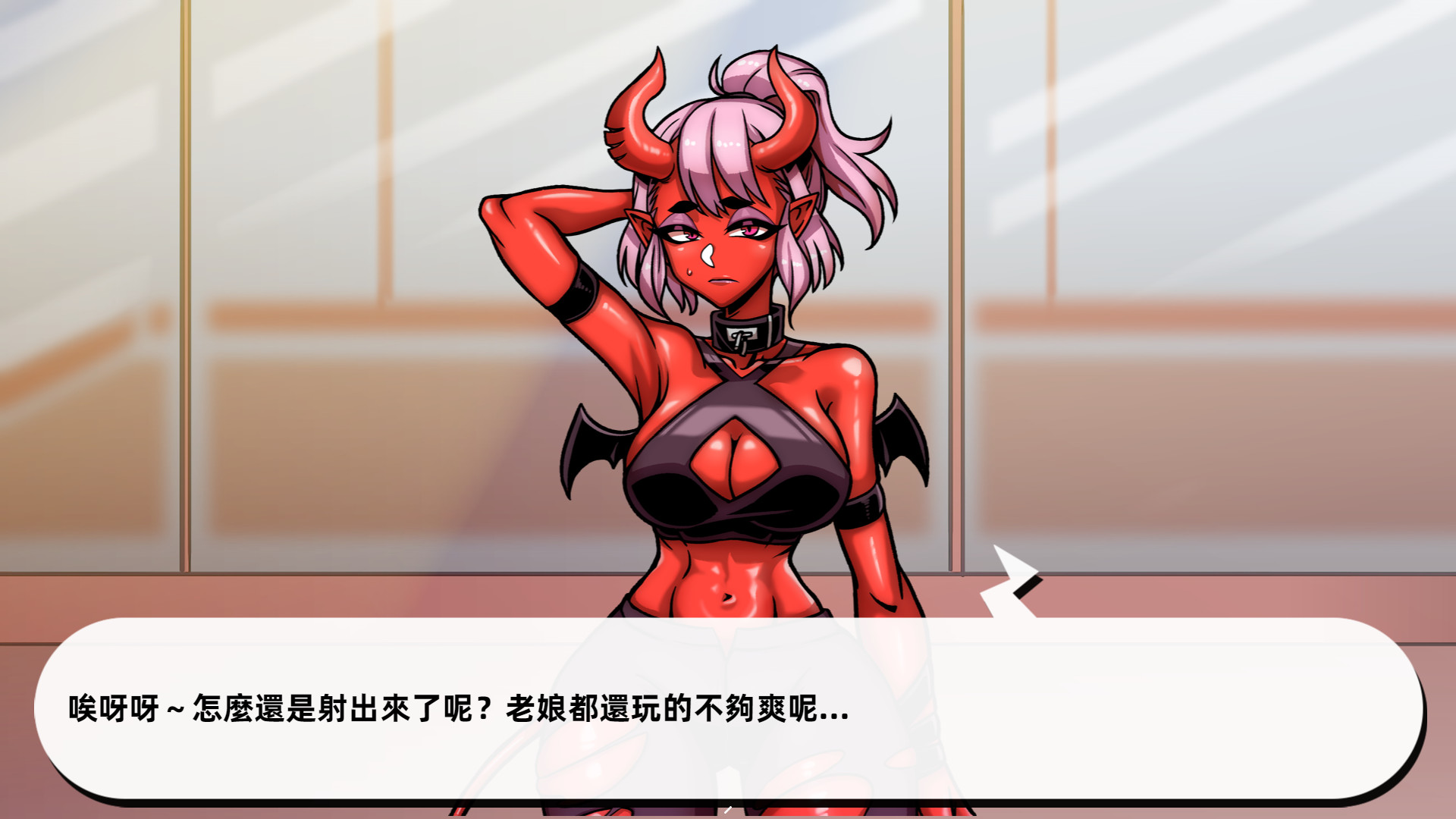 Lewd gym screenshot 3