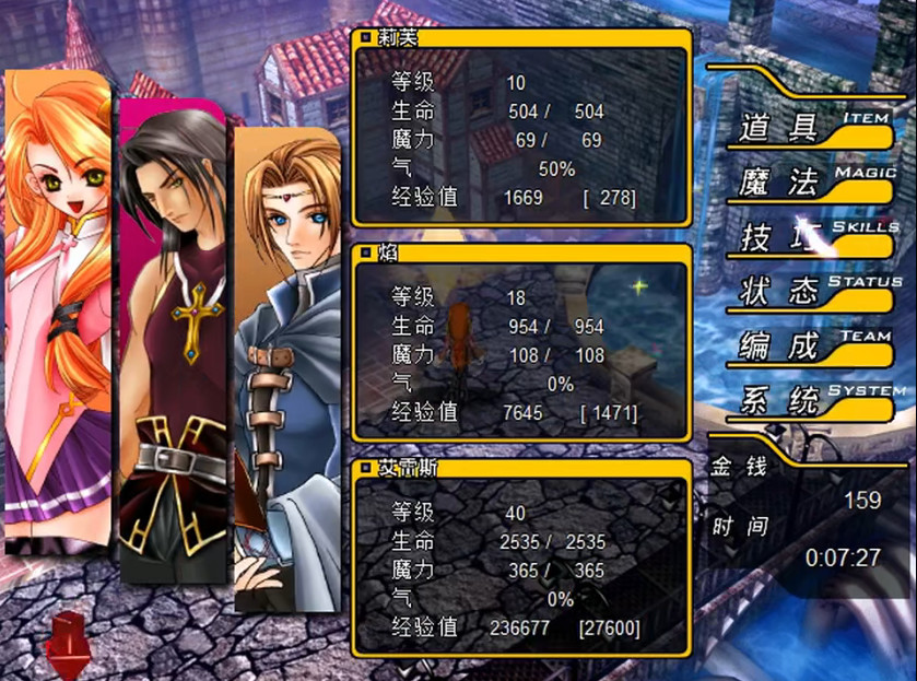 风色幻想2:Alive screenshot 5