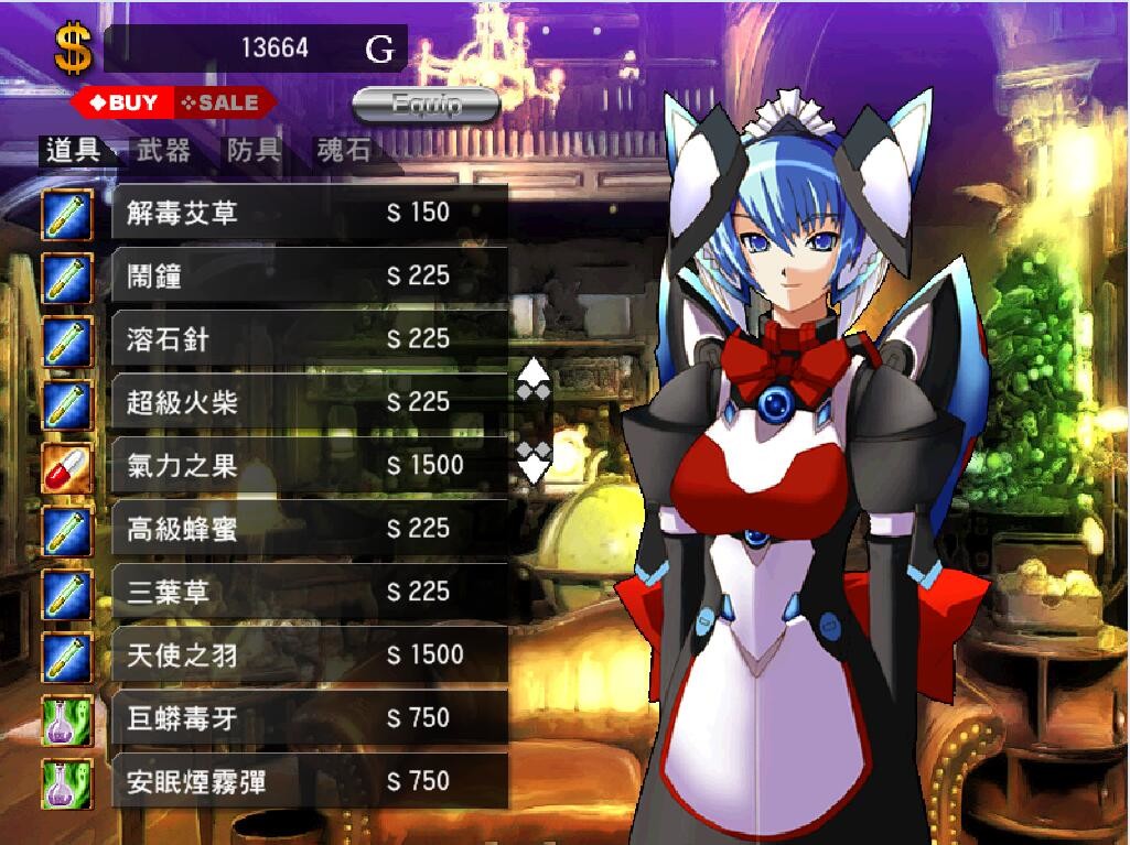 风色幻想4:圣战的终焉 screenshot 5