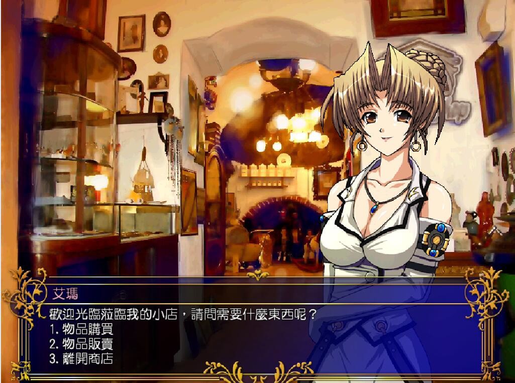 风色幻想5:赤月战争 screenshot 1