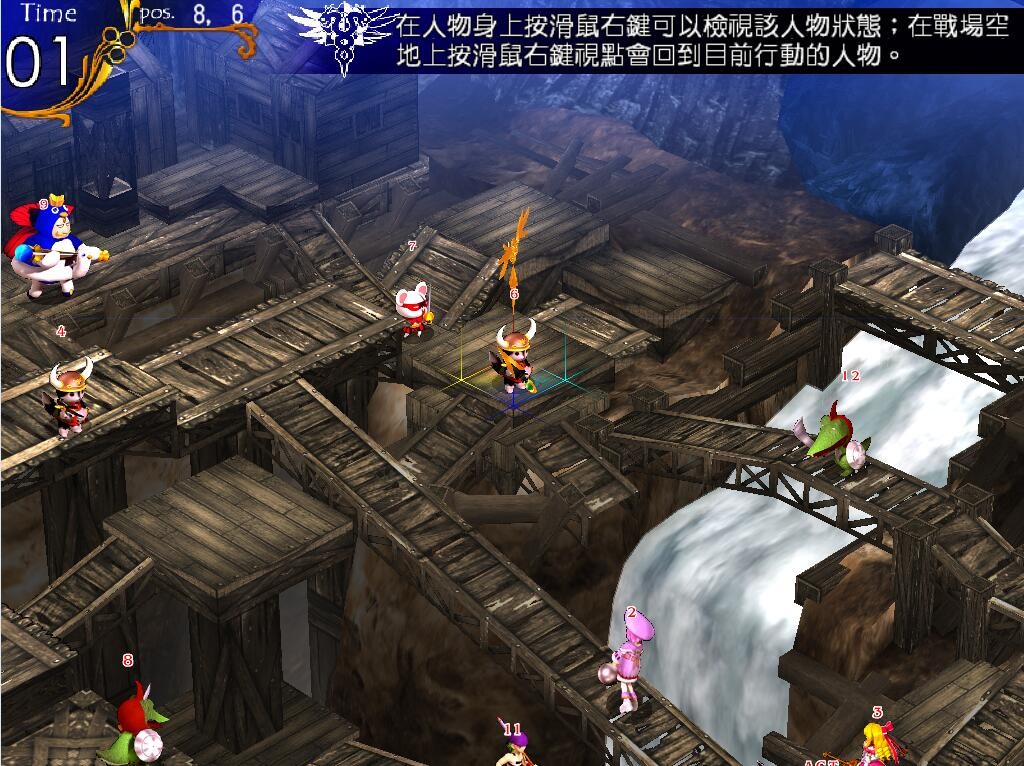 风色幻想5:赤月战争 screenshot 2