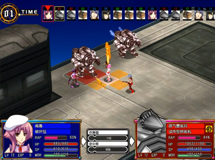 风色幻想6:冒险奏鸣 screenshot 1