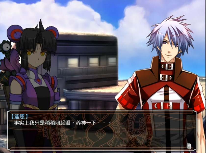 风色幻想6:冒险奏鸣 screenshot 4