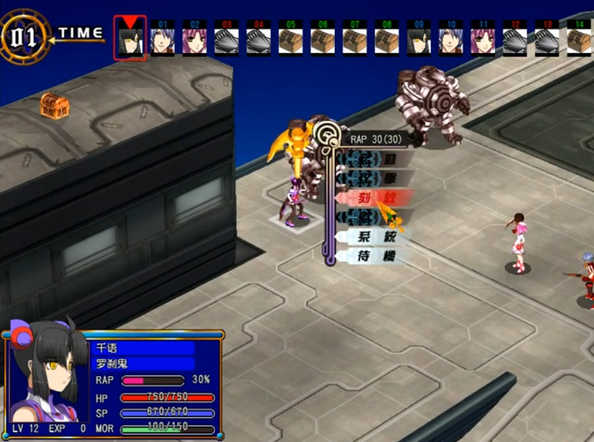 风色幻想6:冒险奏鸣 screenshot 3