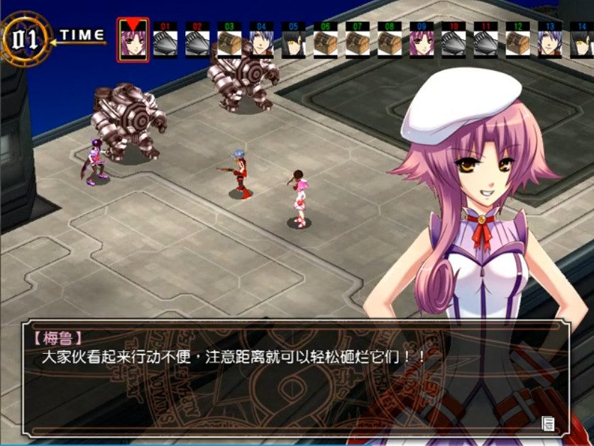 风色幻想6:冒险奏鸣 screenshot 5