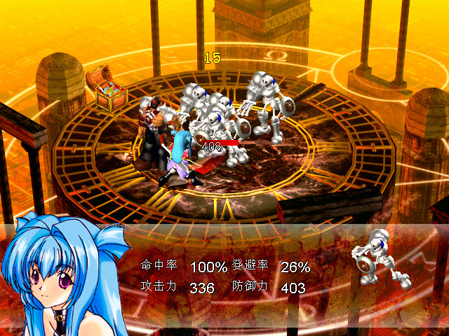 风色幻想SP:封神之刻 screenshot 3