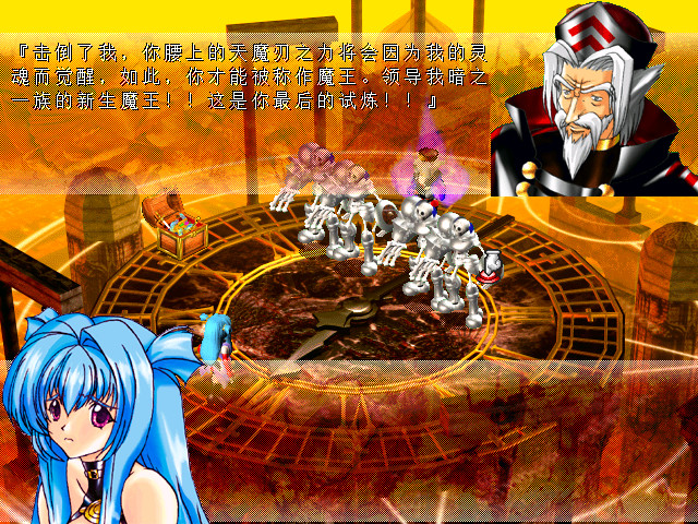 风色幻想SP:封神之刻 screenshot 5