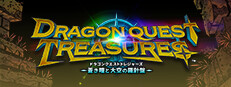 ドラゴンクエスト トレジャーズ　蒼き瞳と大空の羅針盤