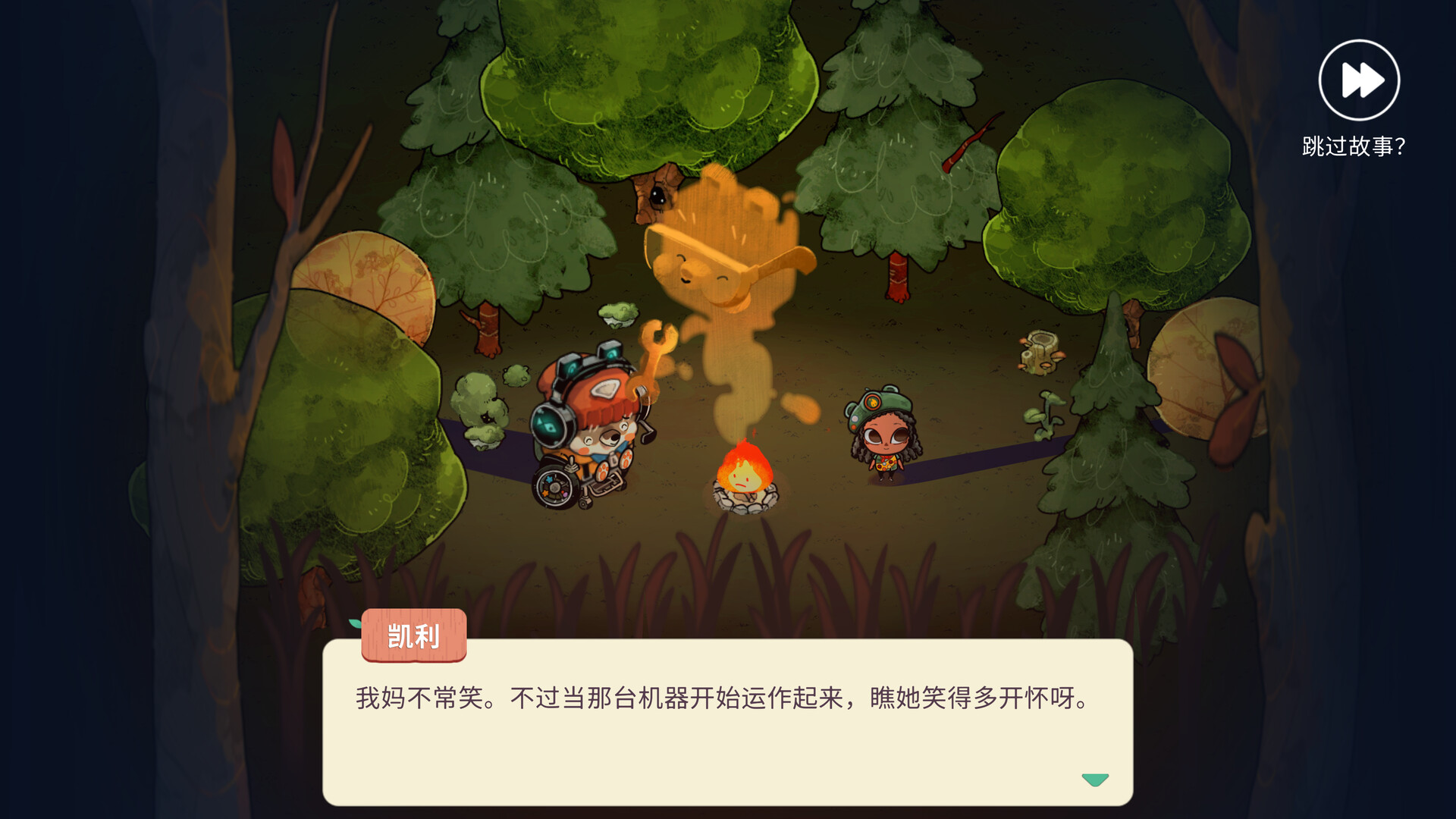 截图 #5