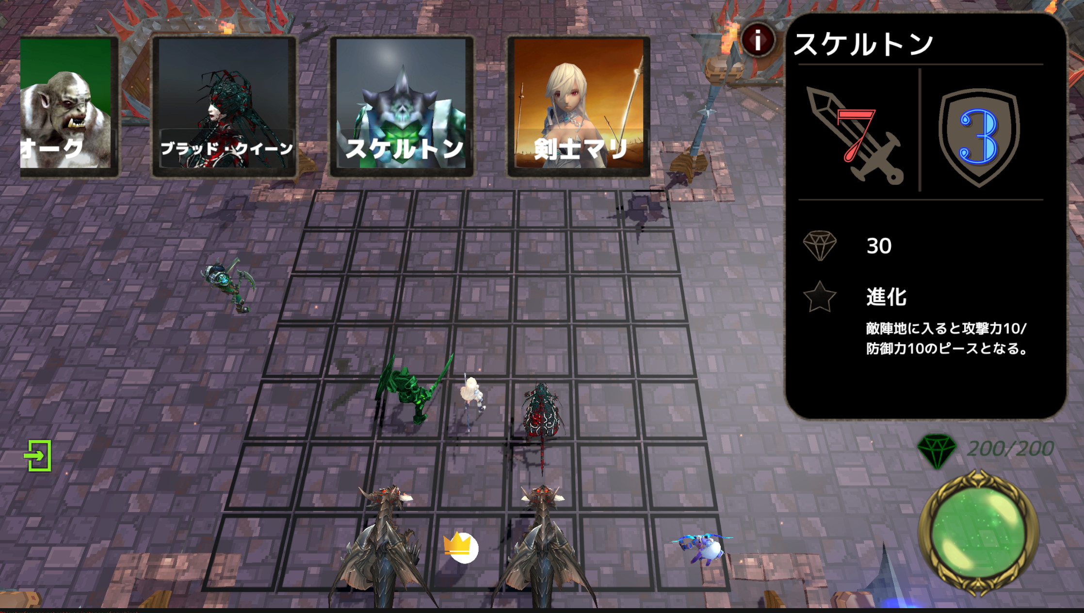 PieceWars screenshot 2