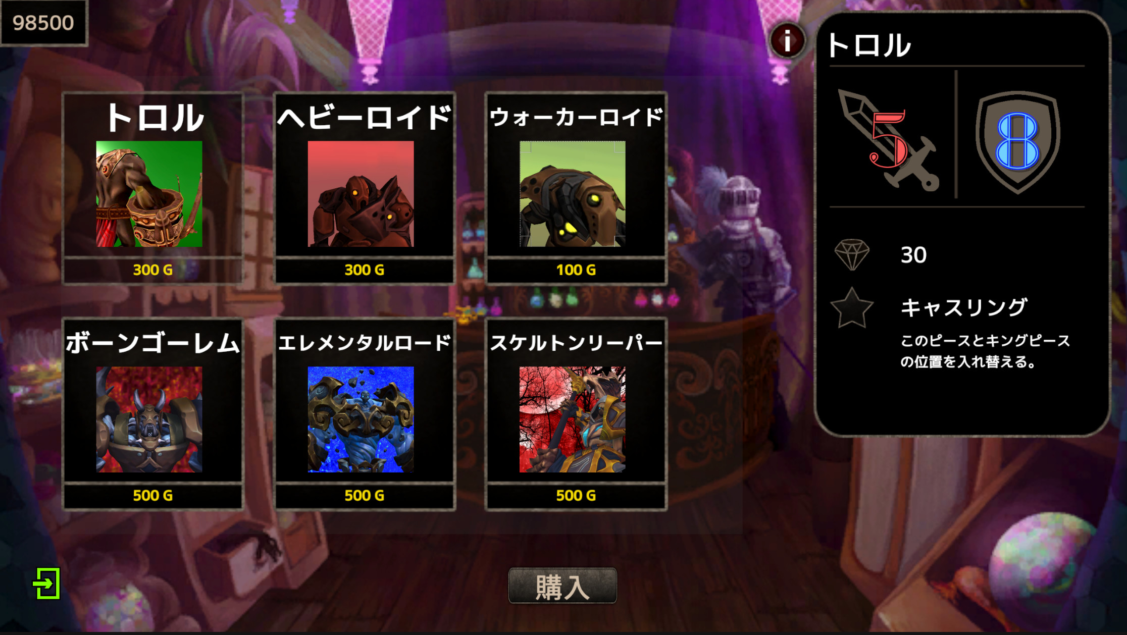 PieceWars screenshot 3