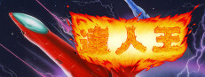 Tatsujin Oh