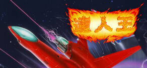 Tatsujin Oh