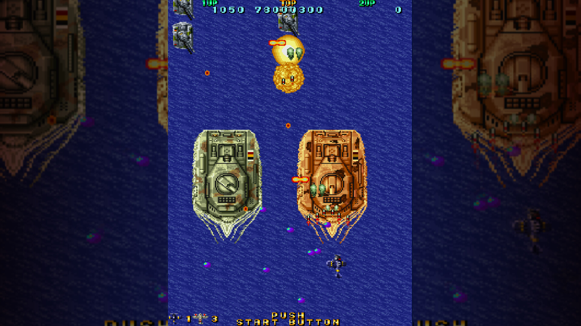 Twin Hawk screenshot 10