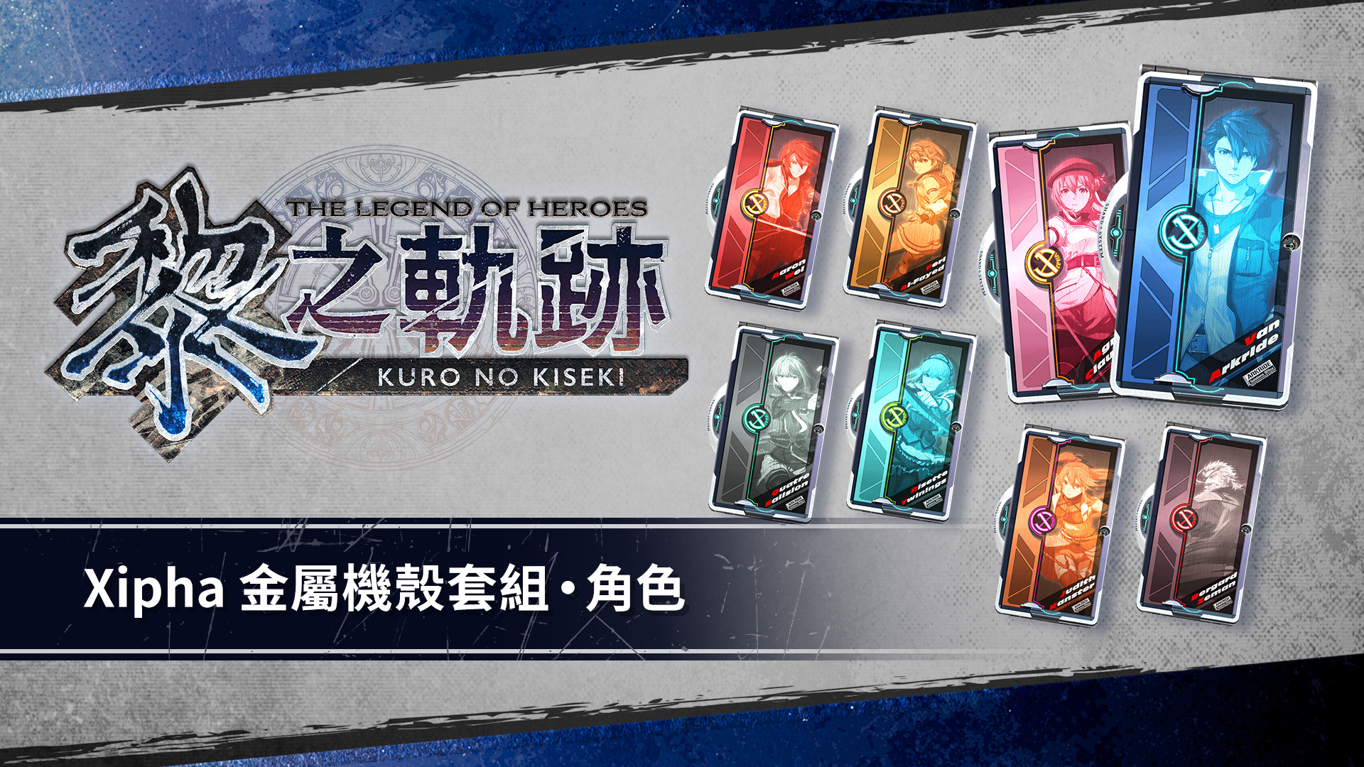 The Legend of Heroes: Kuro no Kiseki - Xipha Metal Cover Set