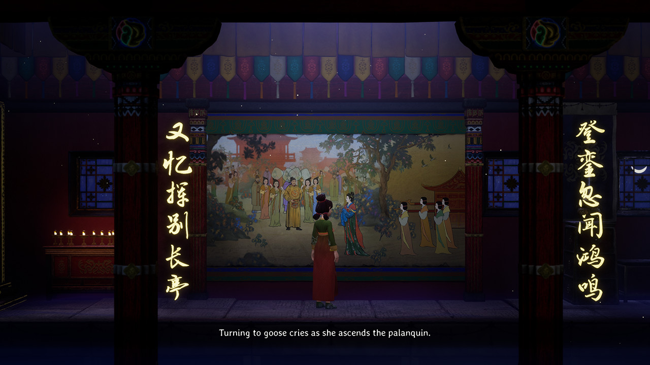 Dreamward screenshot 3