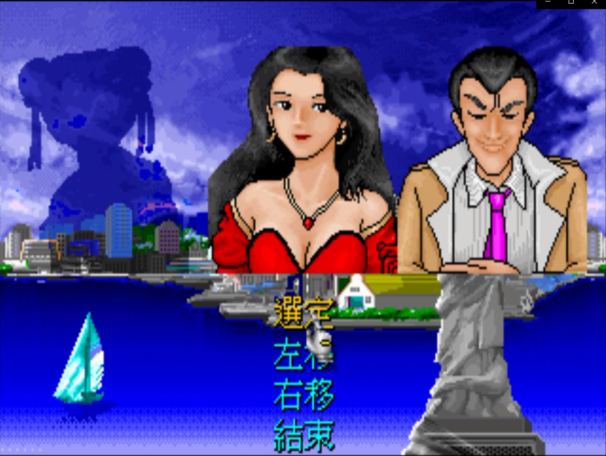 Richman: Classic screenshot 10
