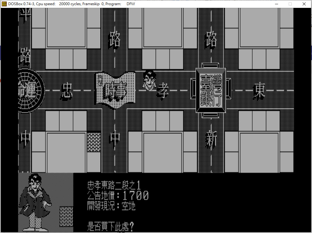 Richman: Classic screenshot 12