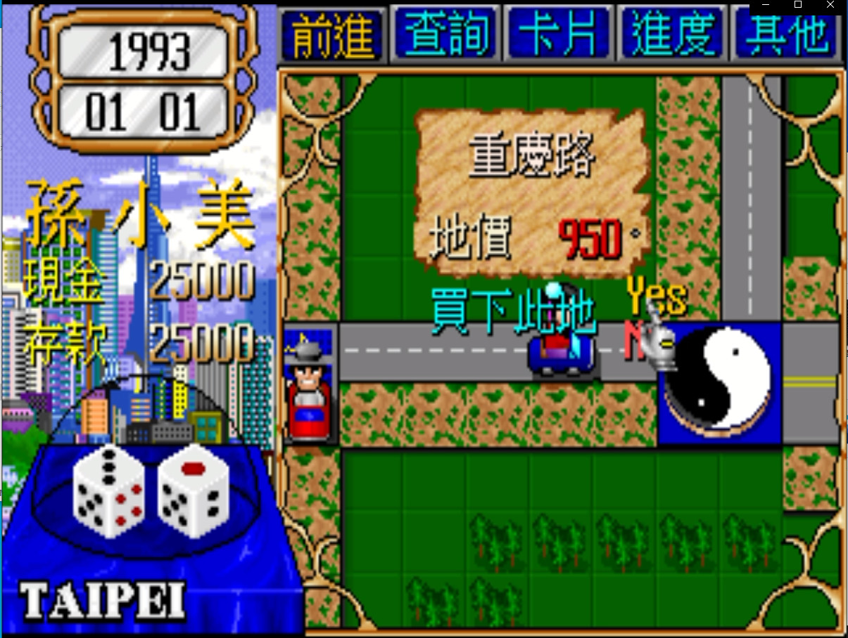 Richman: Classic screenshot 11
