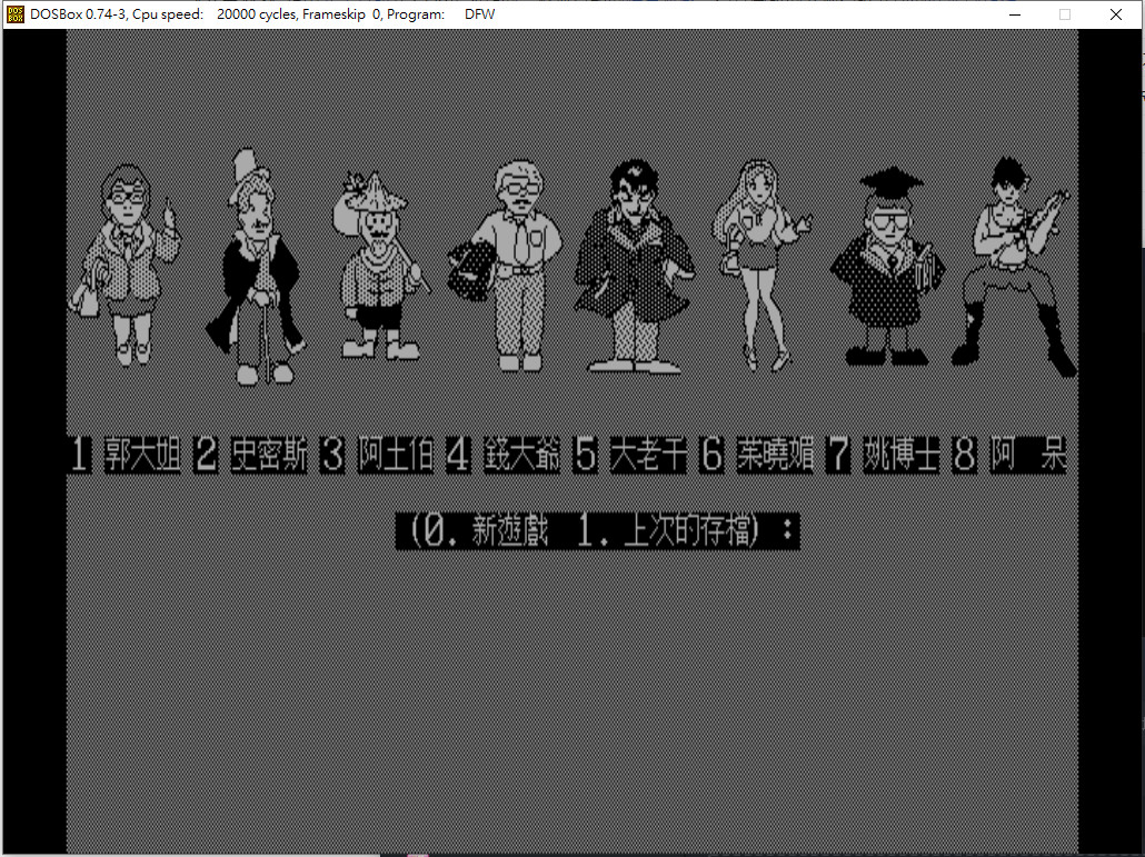 Richman: Classic screenshot 14