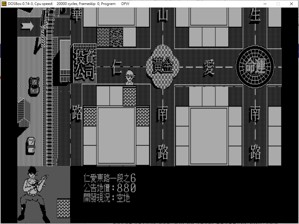 Richman: Classic screenshot 15