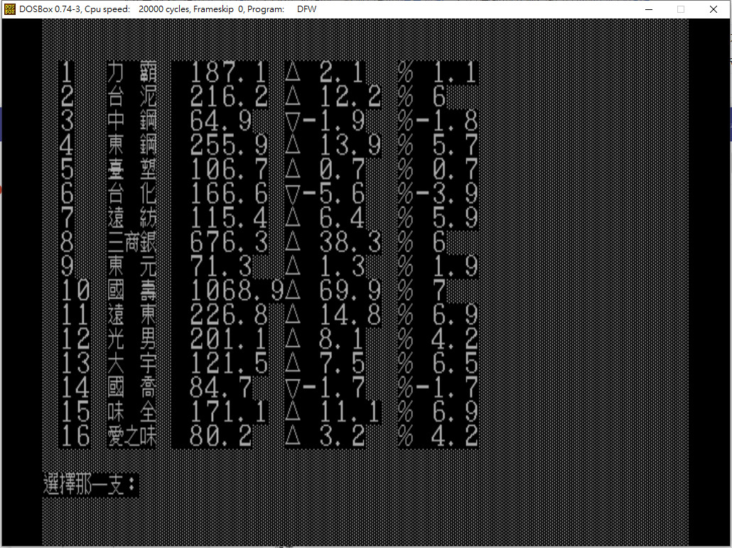 Richman: Classic screenshot 13