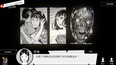 螢幕擷圖 #14