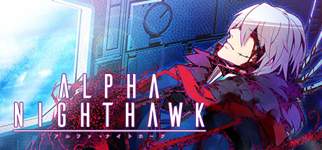 ALPHA-NIGHTHAWK — Steam header