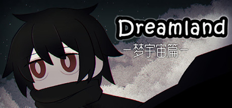Dreamland: Titelbild